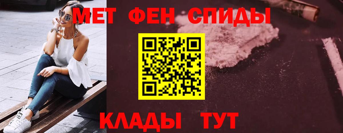 Ульяновск  АМФЕТАМИН 98%  Вход с VPN 