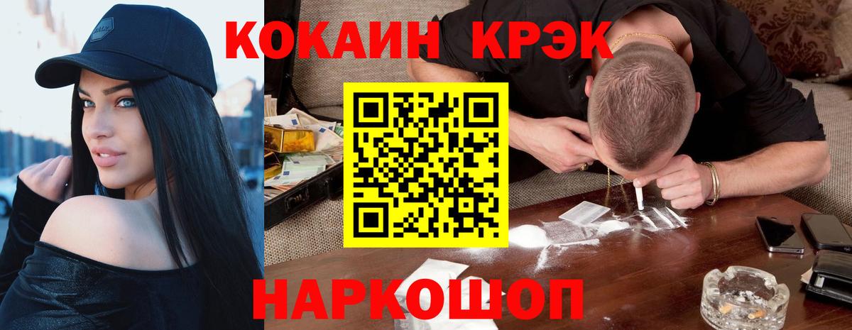 Каннабис  ГАШИШ  Кокаин  Альфа ПВП СК кристаллы  Ульяновск  Меф кристаллы  Вход с VPN  Лсд 25 