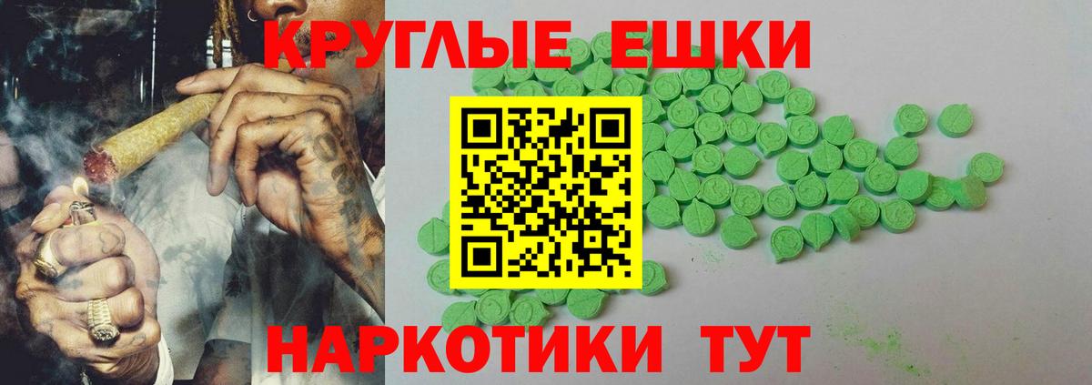 Ecstasy 99% Ульяновск