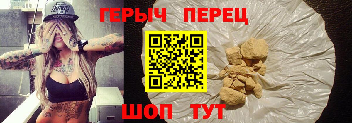 ГЕРОИН  Героин Афган  Вход с VPN  Ульяновск 