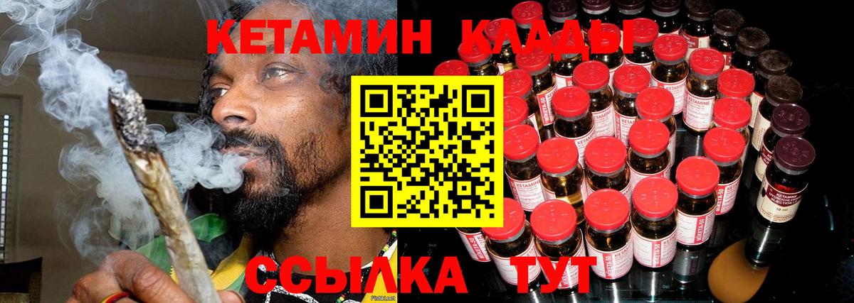 blacksprut ONION  Кетамин ketamine  КЕТАМИН VHQ  Вход с VPN  Ульяновск 