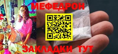 молекула духа Ликино-Дулёво