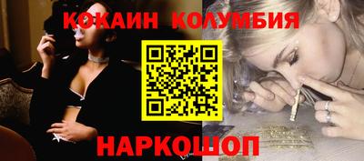 дурь Ливны