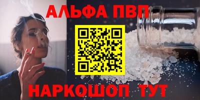 таблы Лесосибирск
