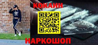 таблы Лесосибирск