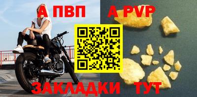 дурь Ливны