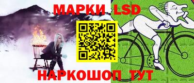 таблы Лесосибирск