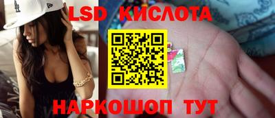 молекула духа Ликино-Дулёво