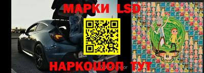 таблы Лесосибирск