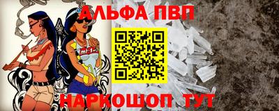 таблы Лесосибирск