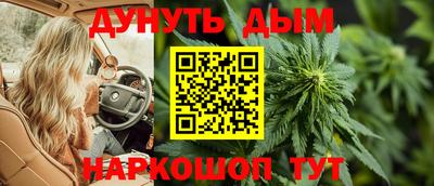дурь Ливны