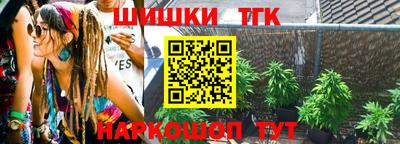 дурь Ливны