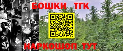 молекула духа Ликино-Дулёво
