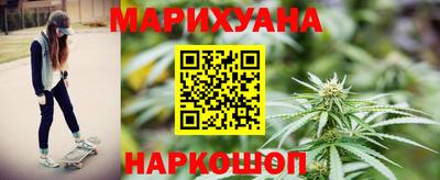 дурь Ливны