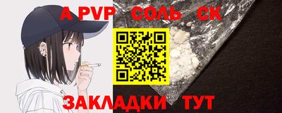 дурь Ливны