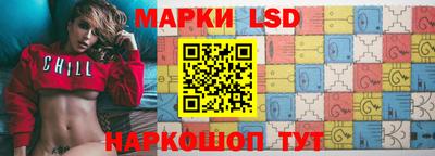 таблы Лесосибирск