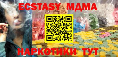 таблы Лесосибирск
