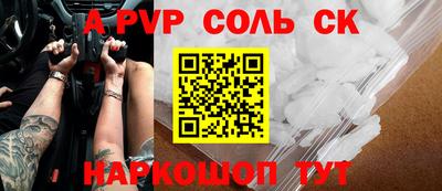 таблы Лесосибирск