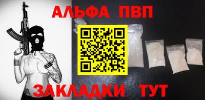 таблы Лесосибирск