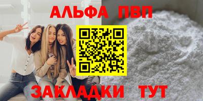 дурь Ливны