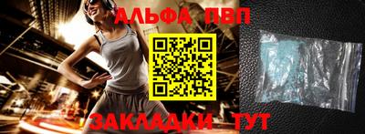 дурь Ливны