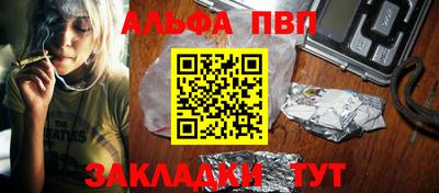 молекула духа Ликино-Дулёво