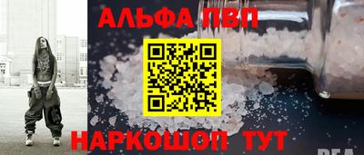таблы Лесосибирск