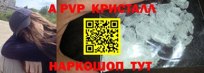 таблы Лесосибирск