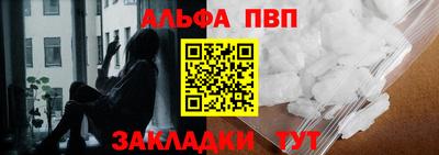 молекула духа Ликино-Дулёво