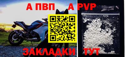 дурь Ливны