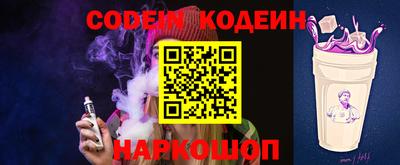таблы Лесосибирск