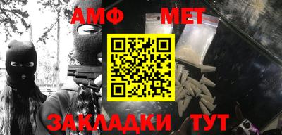 таблы Лесосибирск