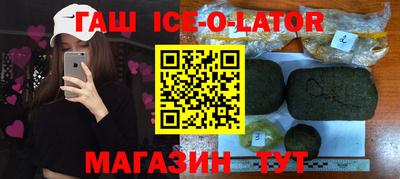 молекула духа Ликино-Дулёво