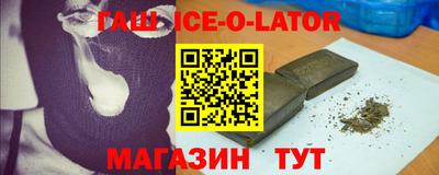 таблы Лесосибирск