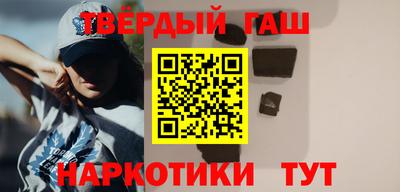 таблы Лесосибирск