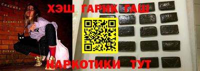 дурь Ливны