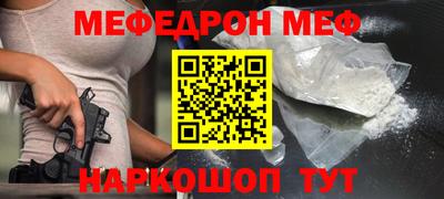 молекула духа Ликино-Дулёво