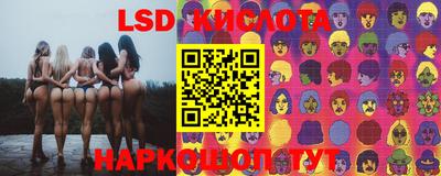 молекула духа Ликино-Дулёво
