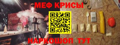 молекула духа Ликино-Дулёво