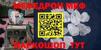 молекула духа Ликино-Дулёво
