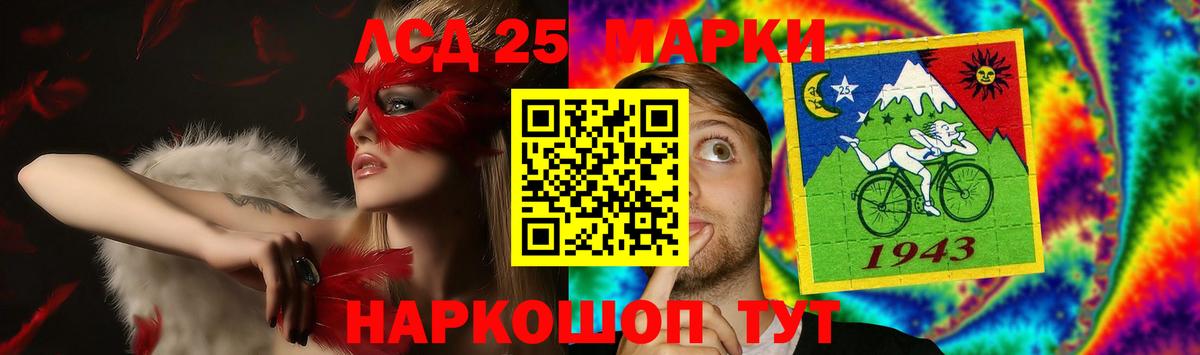 Ульяновск  Лсд 25 экстази кислота  Вход с VPN  LSD-25 экстази кислота 