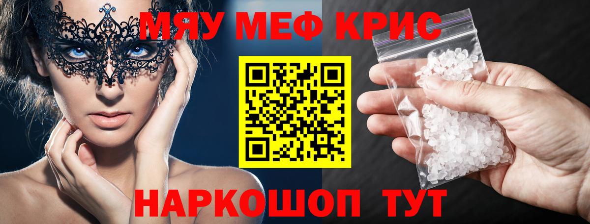 Ульяновск  где можно купить   Мефедрон мука  Вход с VPN  Мефедрон 4 MMC  Меф 