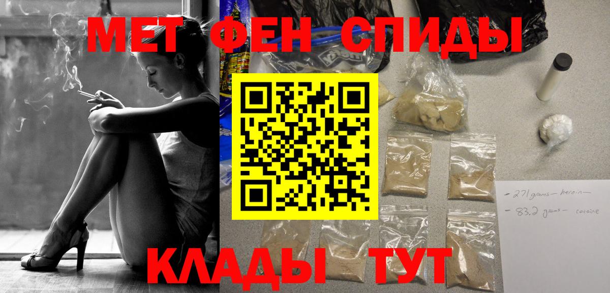 Метамфетамин витя Ульяновск