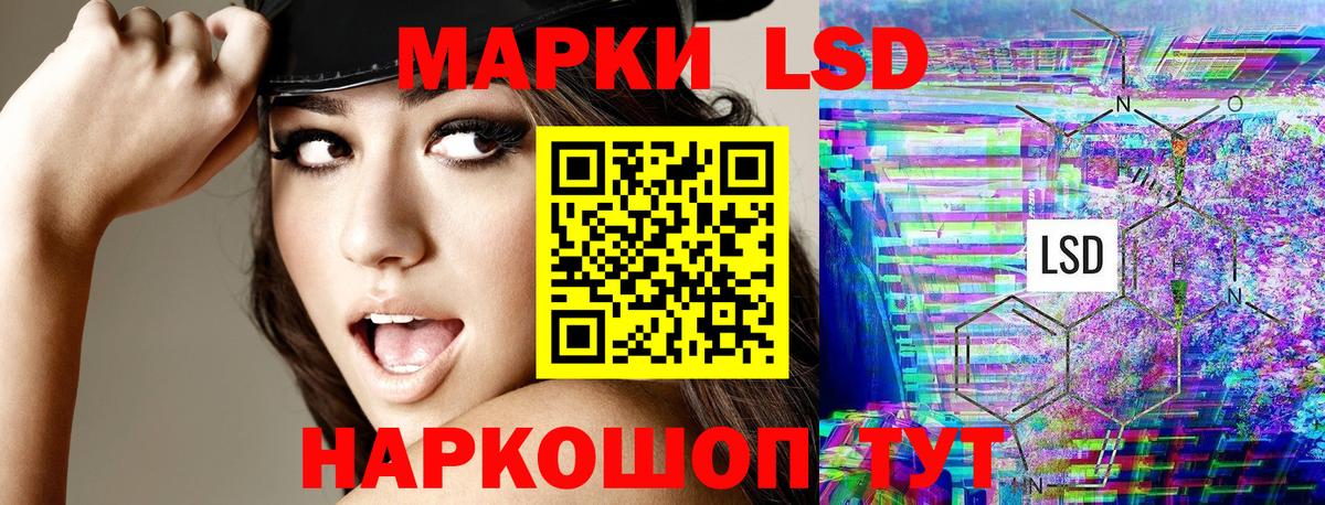 Марки 25I-NBOMe 1,5мг  Марки 25I-NBOMe 1,5мг  Вход с VPN  Ульяновск 