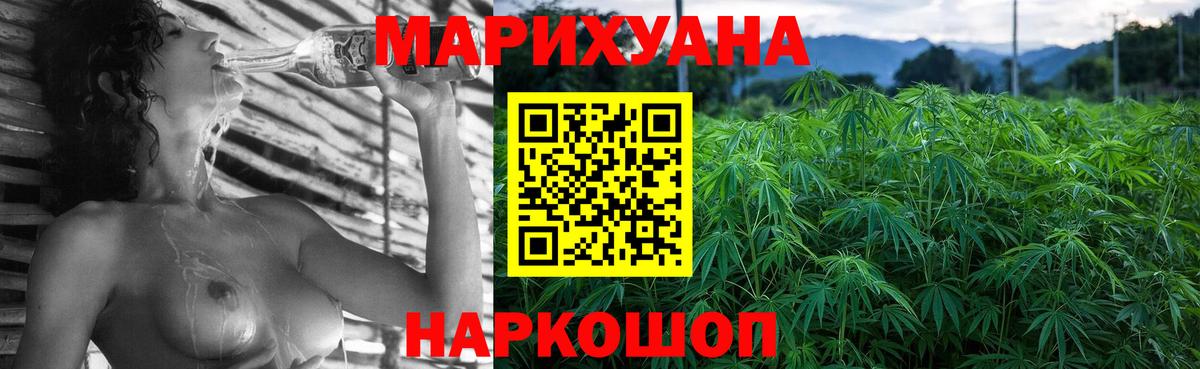 Бошки марихуана SATIVA & INDICA  Шишки марихуана Amnesia  Ульяновск  Марихуана MAZAR  Шишки марихуана план  Вход с VPN 