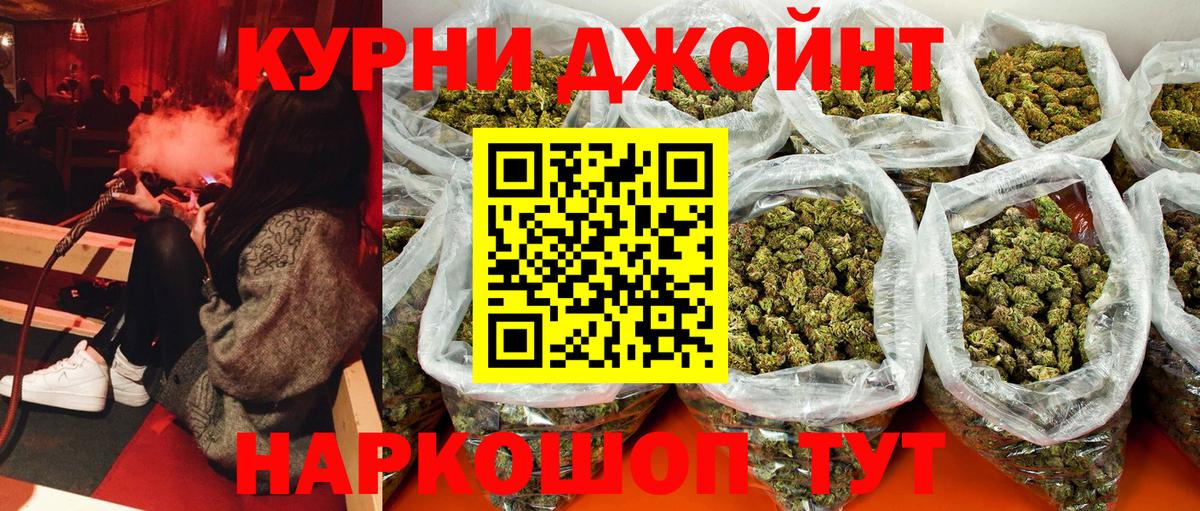 Бошки Шишки тримм Ульяновск